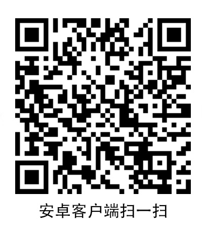 下载